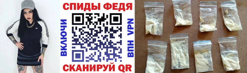 Амфетамин Розовый  Обоянь 