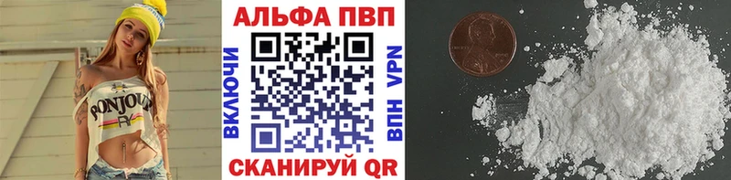 A-PVP СК КРИС купить наркоту Обоянь