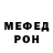 Героин гречка SHEWI ONO