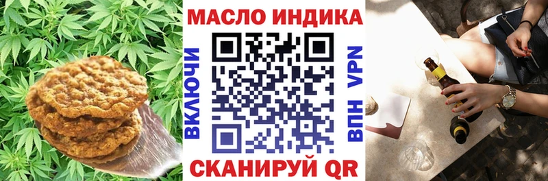 Печенье с ТГК марихуана  купить наркоту  Обоянь 