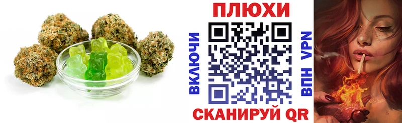 Печенье с ТГК конопля Обоянь