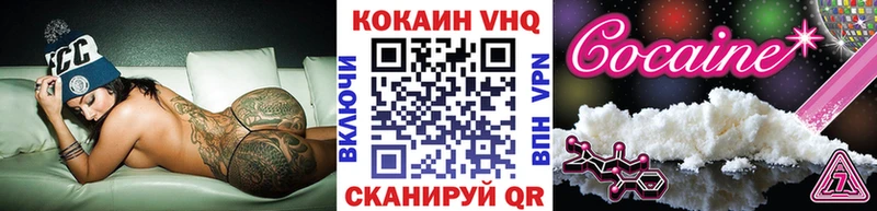 КОКАИН Боливия Обоянь