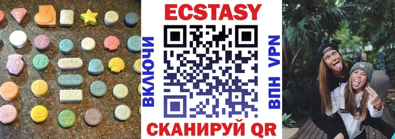 где найти наркотики  Обоянь  кракен маркетплейс  ЭКСТАЗИ 99% 