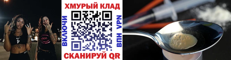 Героин белый Обоянь