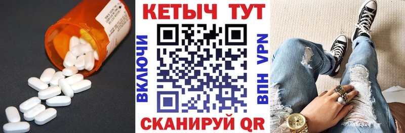 КЕТАМИН VHQ  Обоянь 