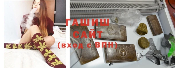 ГАЛЛЮЦИНОГЕННЫЕ ГРИБЫ Алексеевка