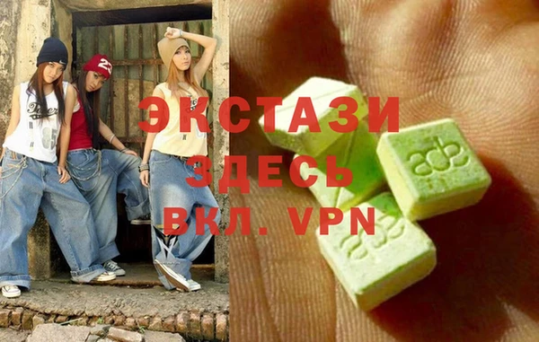 ГАЛЛЮЦИНОГЕННЫЕ ГРИБЫ Алексеевка