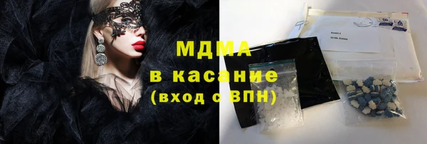 ГАЛЛЮЦИНОГЕННЫЕ ГРИБЫ Алексеевка