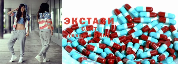 ГАЛЛЮЦИНОГЕННЫЕ ГРИБЫ Алексеевка