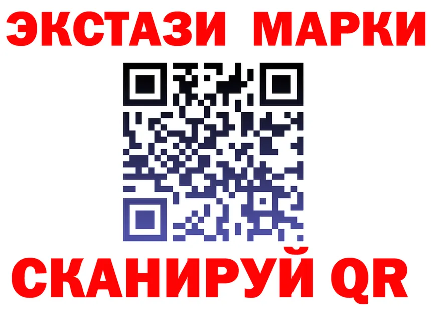 ЭКСТАЗИ 250 мг tor мориарти KRAKEN Обоянь
