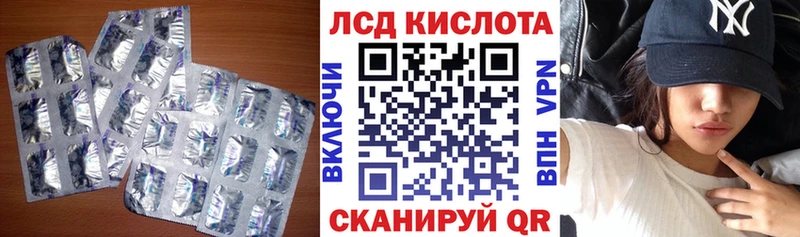 ЛСД экстази ecstasy  Обоянь 