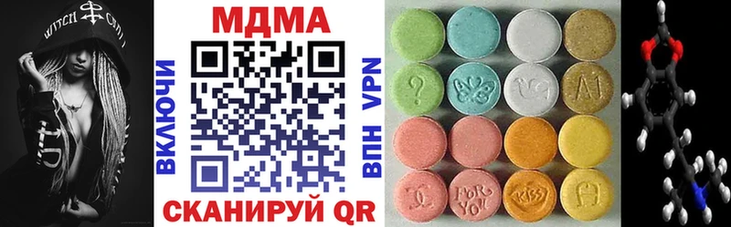 MDMA молли  магазин продажи наркотиков  Обоянь 