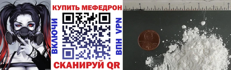 Меф 4 MMC ОМГ ОМГ ТОР Обоянь