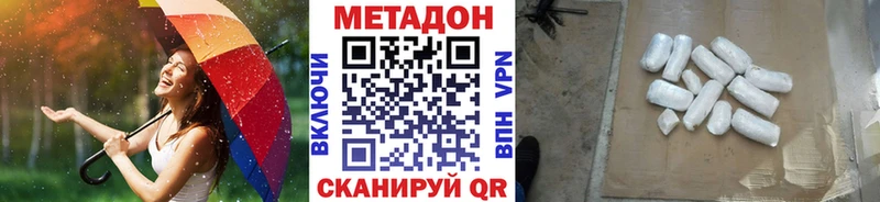 Метадон мёд  купить наркотики сайты  Обоянь 