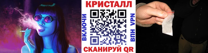 МЕТАМФЕТАМИН кристалл  купить закладку  Обоянь 