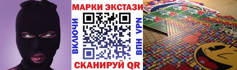 купить наркотик  Обоянь  Наркотические марки 1,5мг 