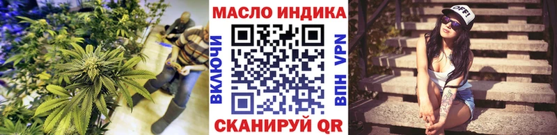 ТГК жижа Обоянь