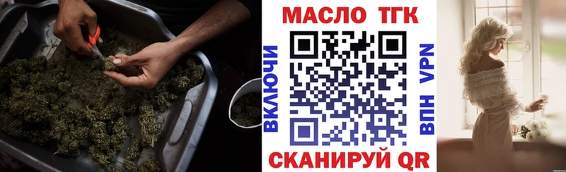 Дистиллят ТГК вейп с тгк  OMG зеркало  Обоянь 